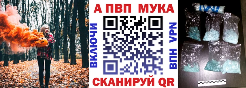 Alpha-PVP крисы CK  Купить  Вяземский 