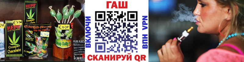 Еда ТГК марихуана  Купить где  Вяземский 