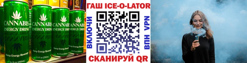 Печенье с ТГК марихуана Вяземский