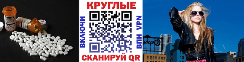 Экстази ешки  Купить  Вяземский 