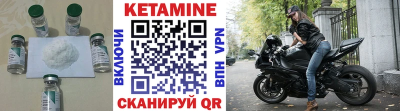 Кетамин ketamine  Купить где  Вяземский 