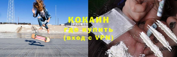 мяу мяу кристалл Инсар