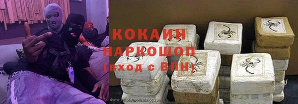 мяу мяу кристалл Инсар
