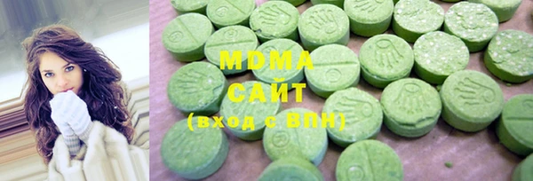 мяу мяу кристалл Инсар