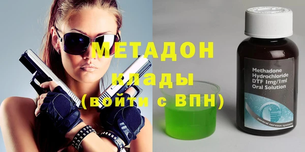 MESCALINE Инта
