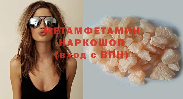 MESCALINE Инта