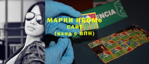 мяу мяу кристалл Инсар