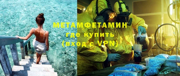 мяу мяу кристалл Инсар