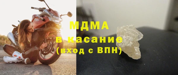 мяу мяу кристалл Инсар