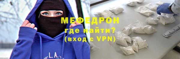 MESCALINE Инта