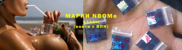 мяу мяу кристалл Инсар