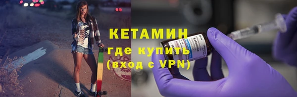 MESCALINE Инта