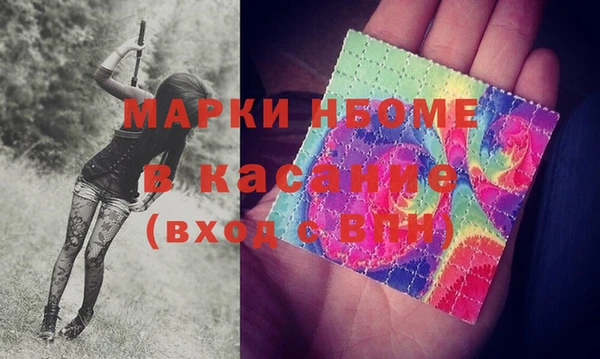 MESCALINE Инта
