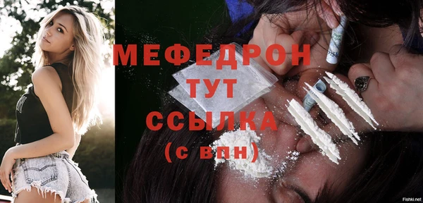 мяу мяу кристалл Инсар