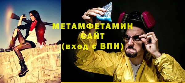 MESCALINE Инта