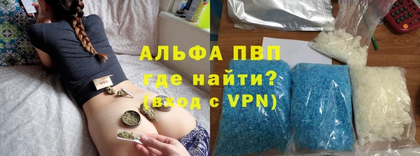 мяу мяу кристалл Инсар