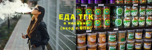 мяу мяу кристалл Инсар