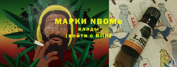 MESCALINE Инта