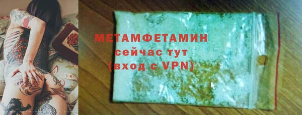 мяу мяу кристалл Инсар