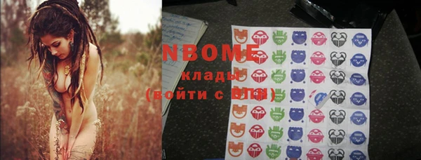 MESCALINE Инта