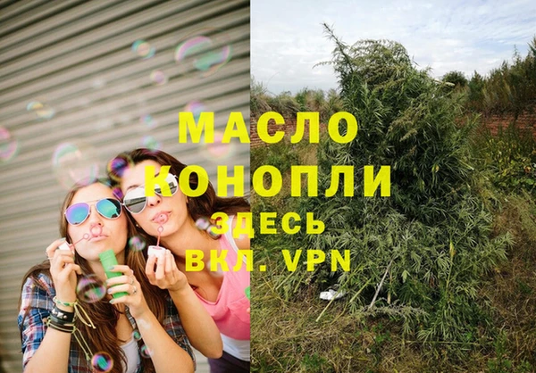 мяу мяу кристалл Инсар