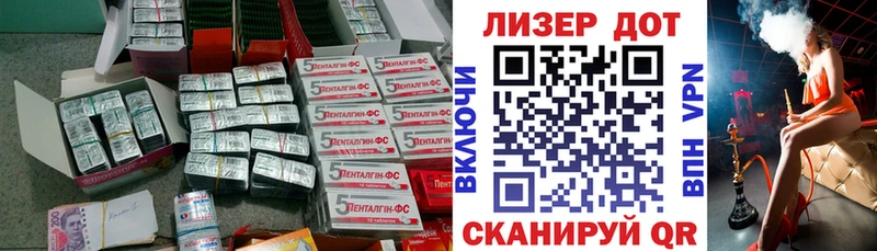 ЛСД экстази кислота  Купить  Вяземский 