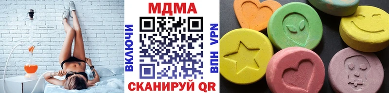 Купить где Вяземский МДМА Molly