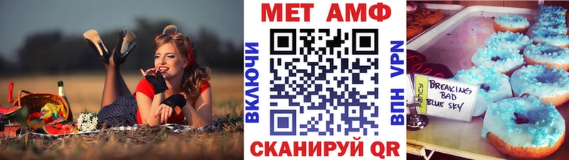 Первитин пудра  Купить  Вяземский 