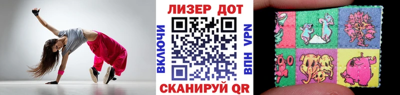 Наркотические марки 1,8мг  Купить  Вяземский 