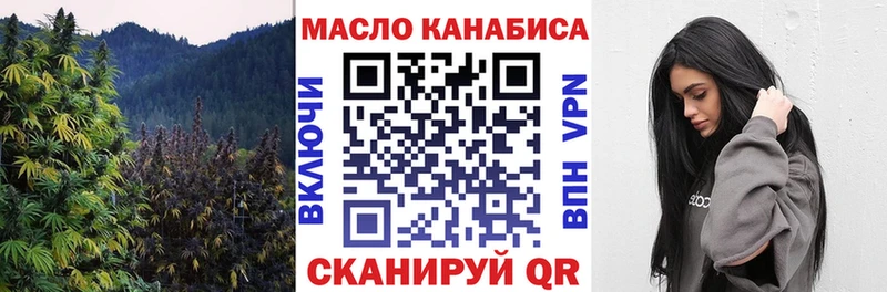 ТГК вейп  Купить закладки  Вяземский 