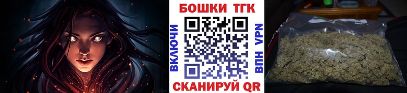 Марихуана гибрид  Купить  Вяземский 